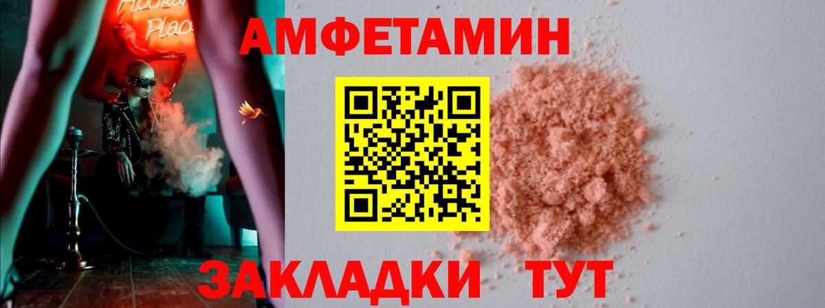 Россия  АМФ 98%  Вход с VPN 