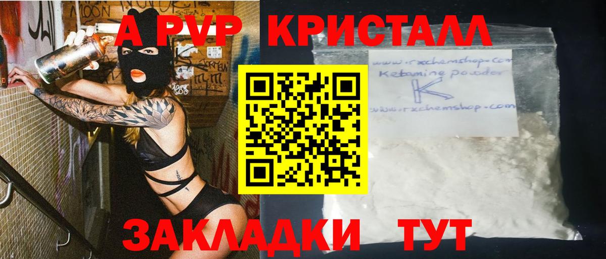 A PVP СК КРИС Россия