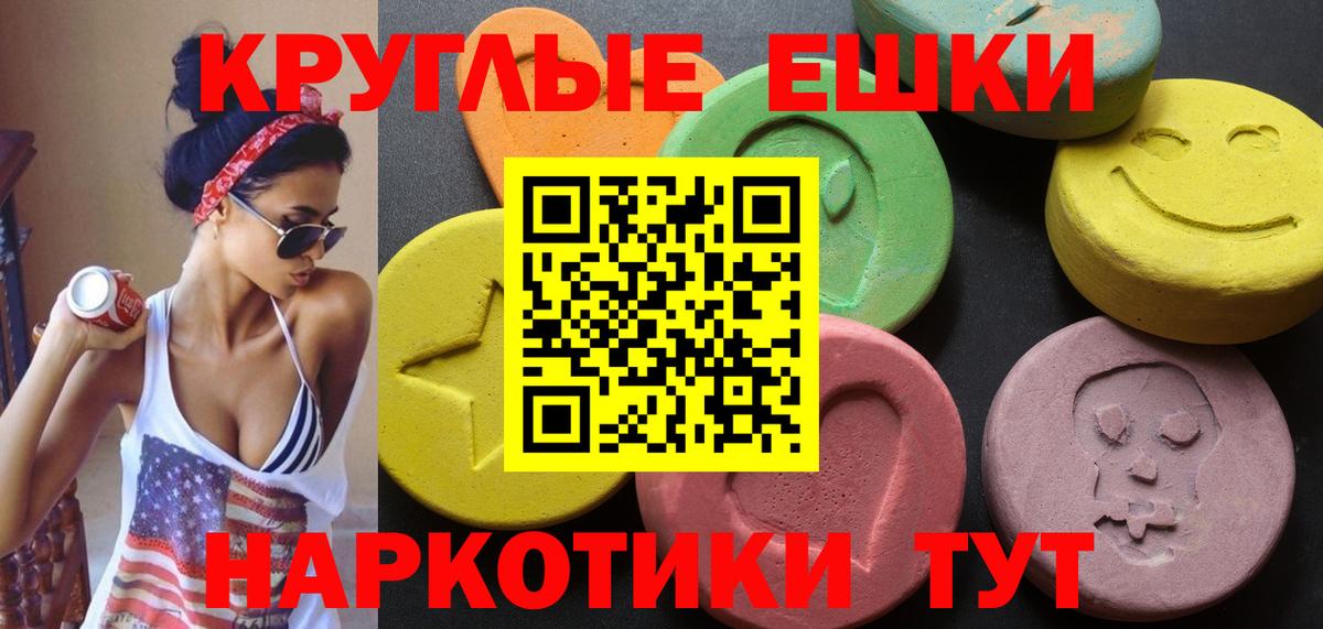 Экстази DUBAI Россия
