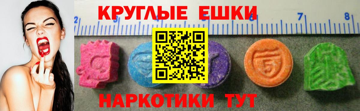 ЭКСТАЗИ диски  ЭКСТАЗИ  Россия  гидра ссылки  Вход с VPN  ЭКСТАЗИ бентли 