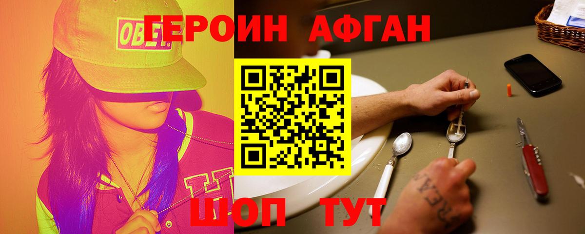 COCAIN  ГАШИШ  Канабис  КОКАИН  Россия  МЕТАМФЕТАМИН  Мефедрон   Вход с VPN 
