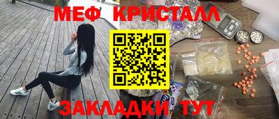 меф VHQ Первоуральск