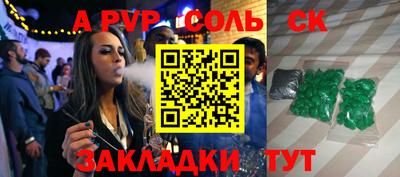 альфа пвп VHQ Изобильный