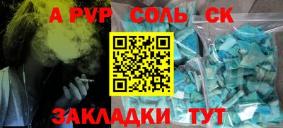 марки lsd Пенза
