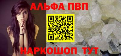 меф VHQ Первоуральск