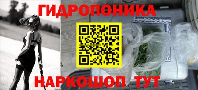 spice Ипатово