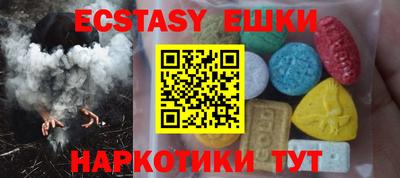 меф VHQ Первоуральск