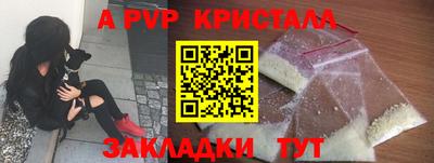 МДПВ Партизанск