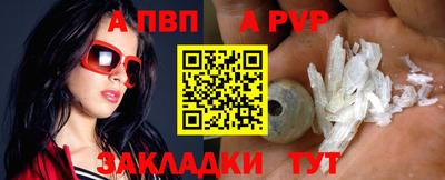 меф VHQ Первоуральск