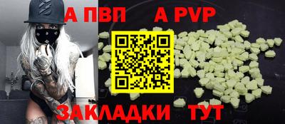 меф VHQ Первоуральск