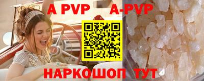 МДПВ Партизанск