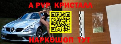 МДПВ Партизанск