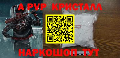 МДПВ Партизанск