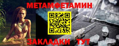меф VHQ Первоуральск