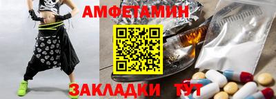 меф VHQ Первоуральск