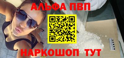 МДПВ Партизанск