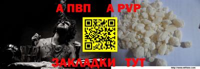 МДПВ Партизанск