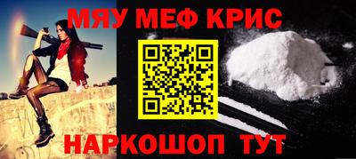 меф VHQ Первоуральск