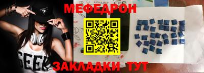 МДПВ Партизанск