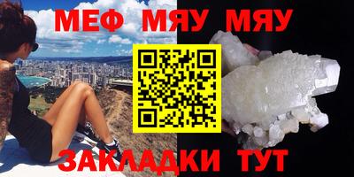 меф VHQ Первоуральск