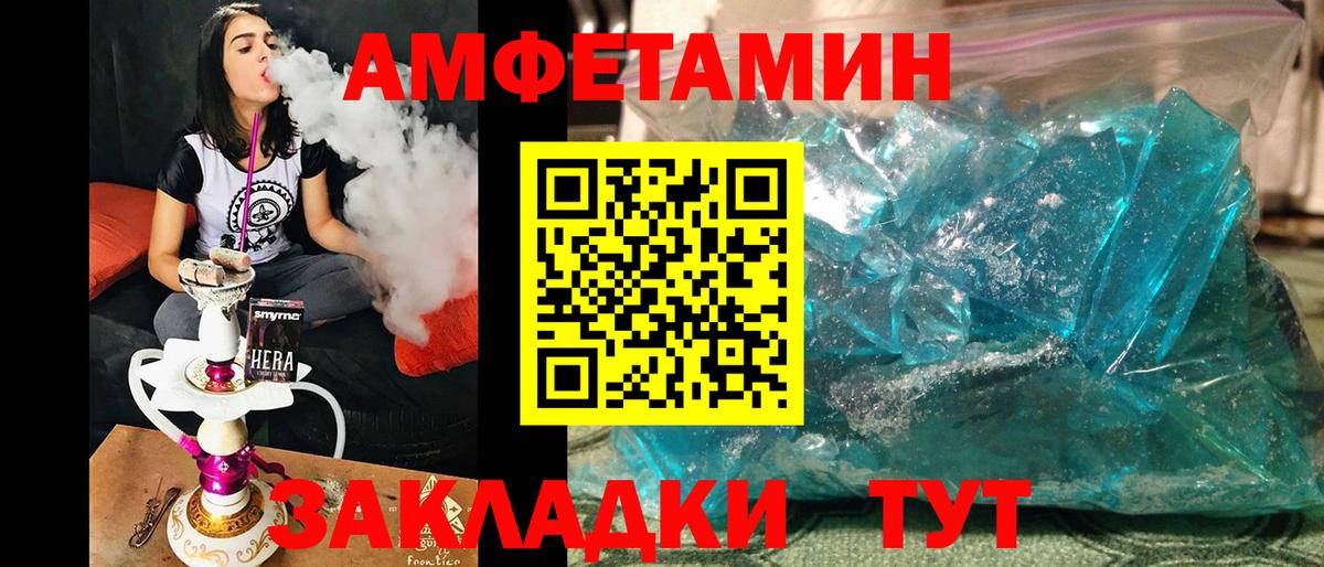 Метамфетамин витя  Вход с VPN  МЕТАМФЕТАМИН  Россия 