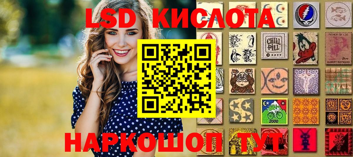 Россия  Наркотические марки 1500мкг  Наркотические марки 1500мкг  Вход с VPN 