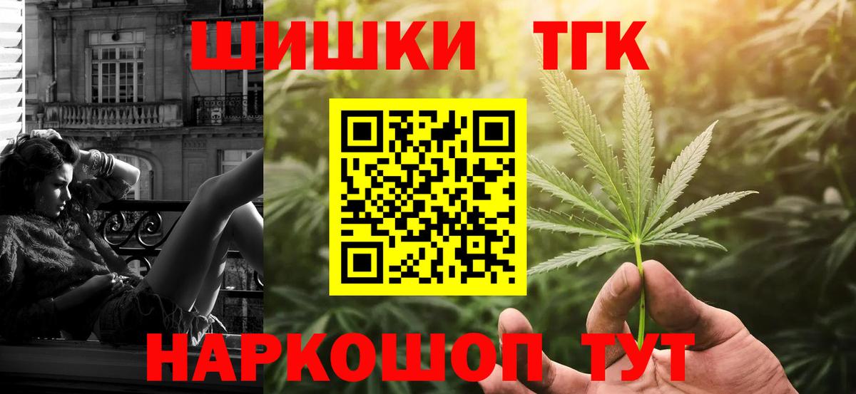 МАРИХУАНА планчик  Канабис гибрид  Россия  МАРИХУАНА индика  Конопля White Widow  Вход с VPN 